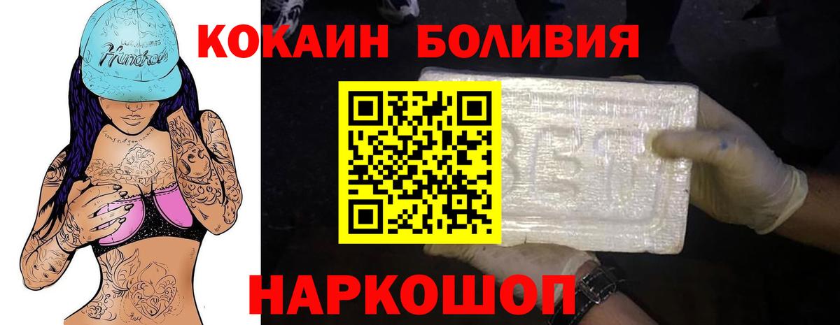 COCAIN Эквадор Сибай