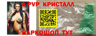 твердый Краснокаменск