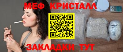 мефедрон мука Краснодар