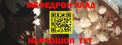 твердый Краснокаменск