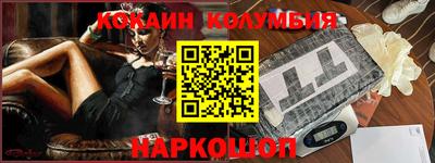 мефедрон мука Краснодар