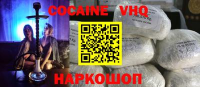 мефедрон мука Краснодар