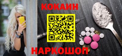 твердый Краснокаменск