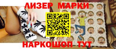 мяу мяу мука Краснознаменск