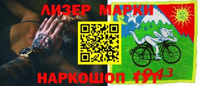мяу мяу мука Краснознаменск