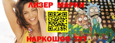 мяу мяу мука Краснознаменск