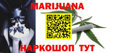 мефедрон мука Краснодар
