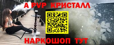мефедрон мука Краснодар