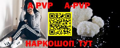 мефедрон мука Краснодар