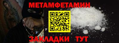 мефедрон мука Краснодар