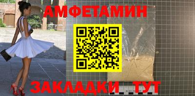 мяу мяу мука Краснознаменск