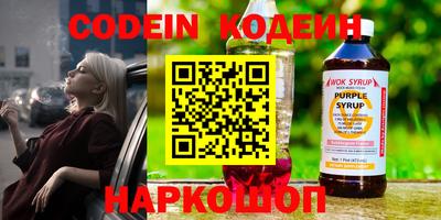 мяу мяу мука Краснознаменск