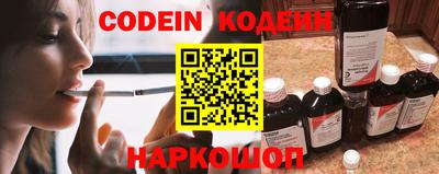 мяу мяу мука Краснознаменск