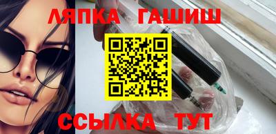 твердый Краснокаменск