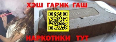 твердый Краснокаменск