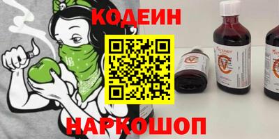 мяу мяу мука Краснознаменск