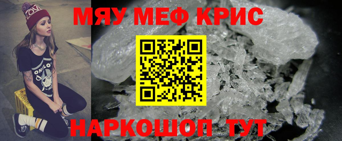 МЕФ Сибай